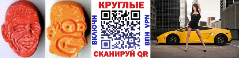Ecstasy louis Vuitton купить наркоту Болотное
