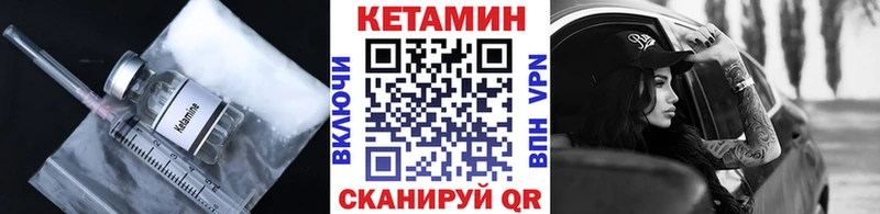 КЕТАМИН VHQ  Болотное 