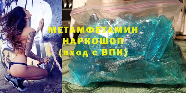 амф Абдулино