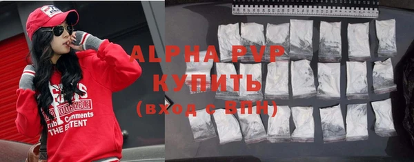 гашиш Заволжье