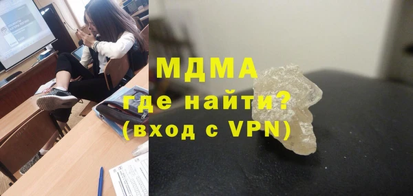 кокаин колумбия Саяногорск
