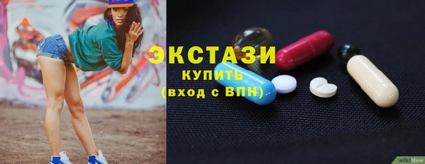 круглые Сатка