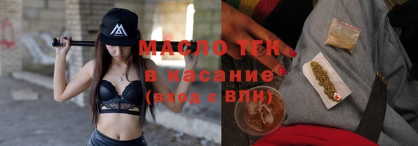 амф Абдулино