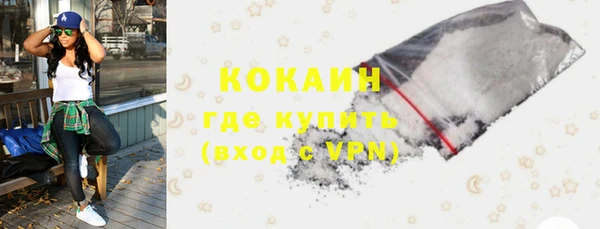 кокаин колумбия Саяногорск