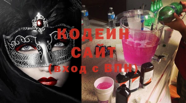 кокаин колумбия Саяногорск