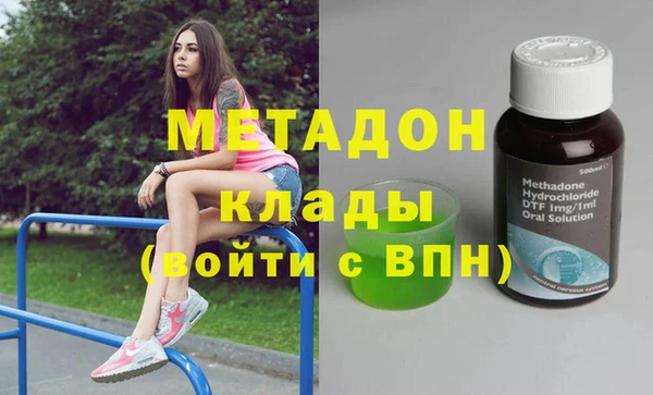 дмт Заводоуковск