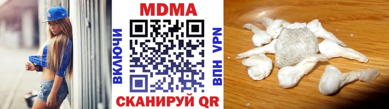 MDMA VHQ  blacksprut онион  Болотное  где купить наркоту 