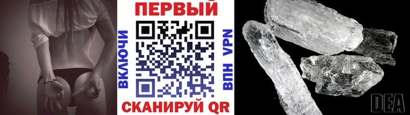 Метамфетамин винт  MEGA tor  Болотное  купить наркотики сайты 