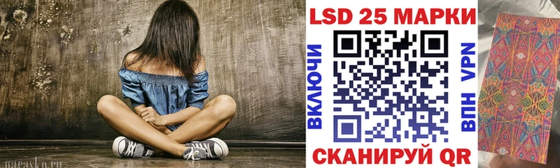 купить наркотик  Болотное  Марки 25I-NBOMe 1,8мг 