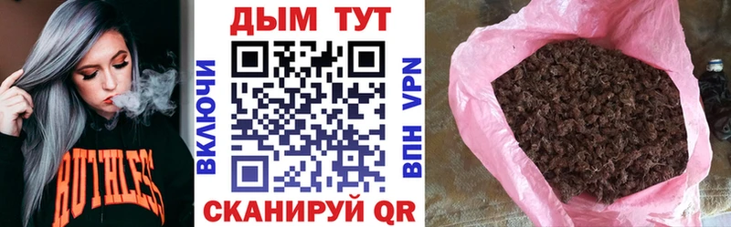 Бошки марихуана THC 21%  Болотное 